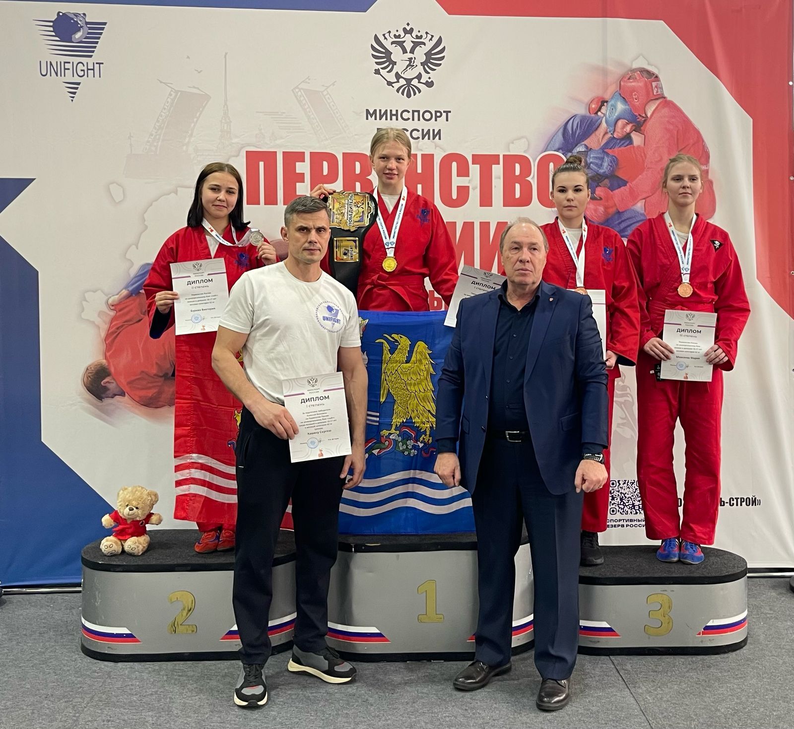 Поздравляем!.