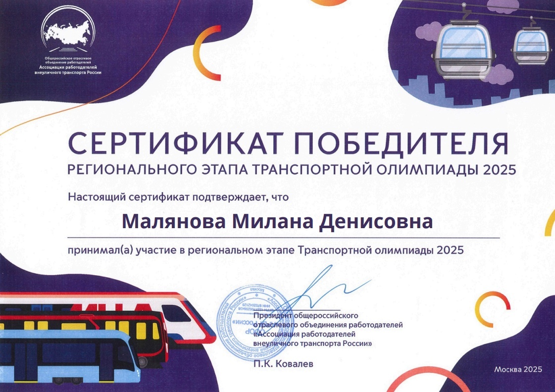 Поздравляем!.