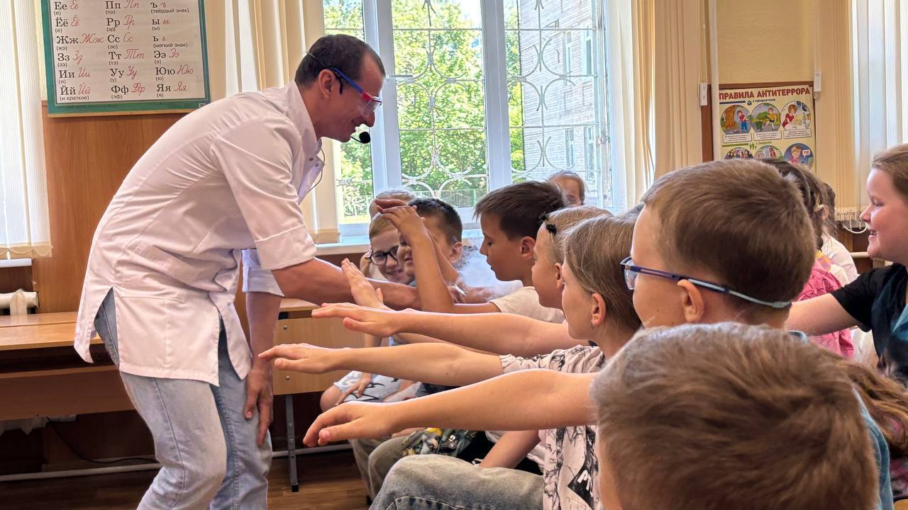 Научное шоу.