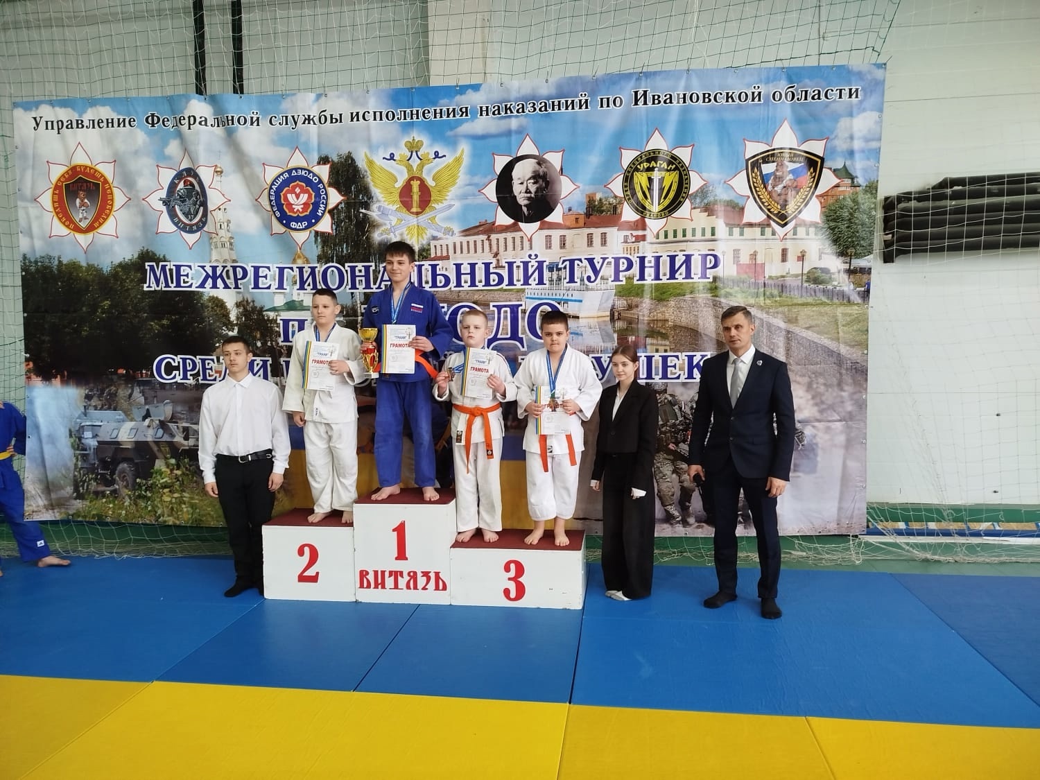 Поздравляем!.